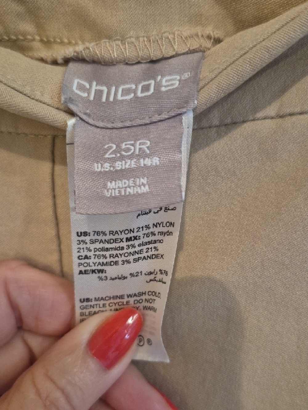 Chico's So Slimming Brigitte Beige Slim Cropped Pants - Picture 2 of 6
